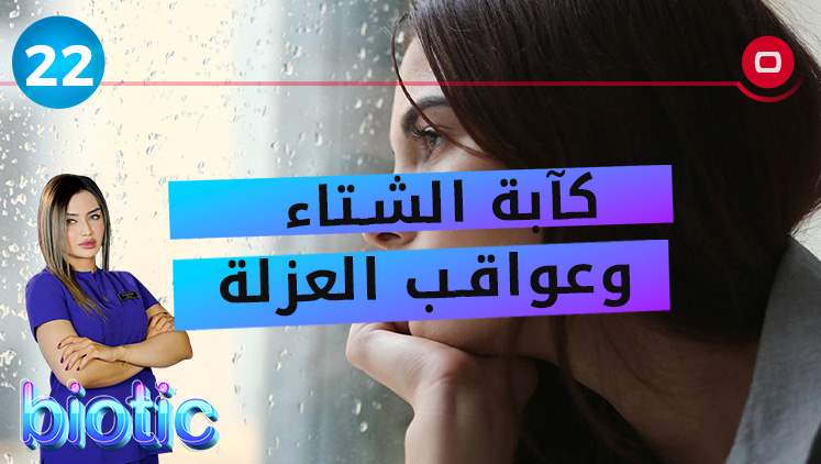 Alsumaria Episodes