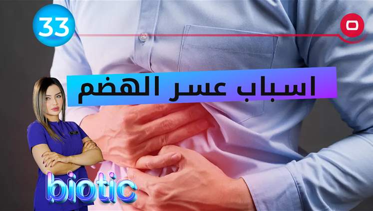 Alsumaria Episodes