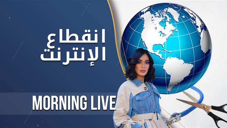 Alsumaria Episodes