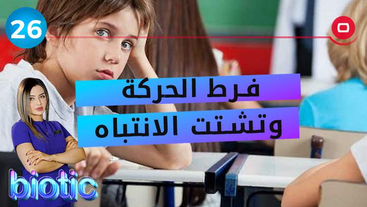 Alsumaria Episodes