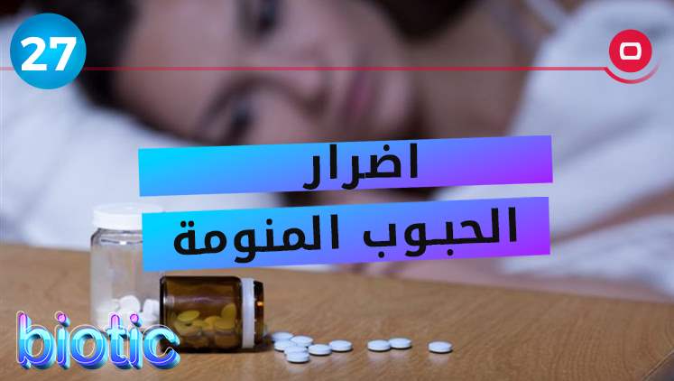 Alsumaria Episodes