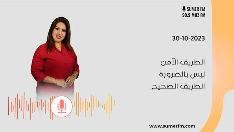 Alsumaria Episodes