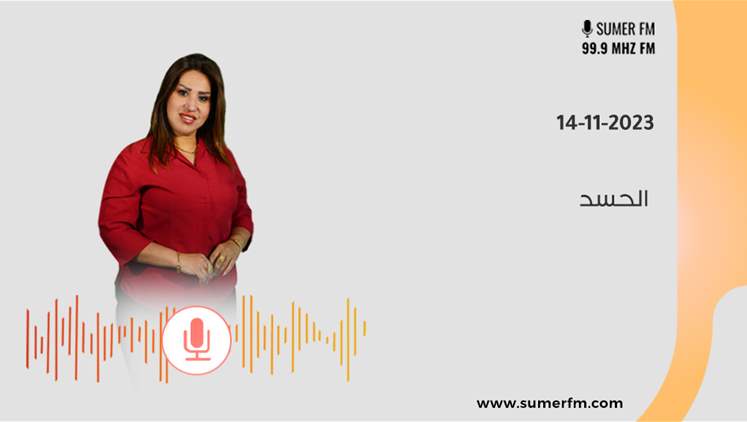 Alsumaria Episodes