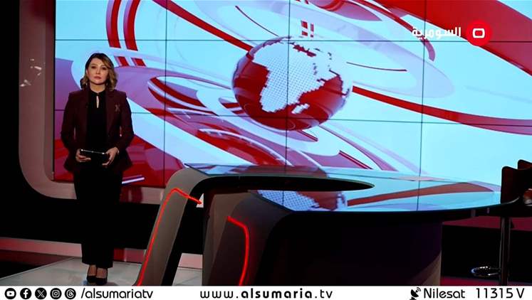 Alsumaria Episodes