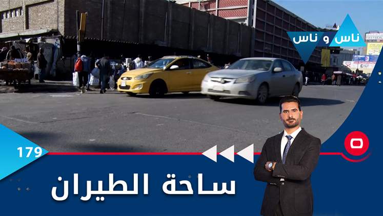 Alsumaria Episodes
