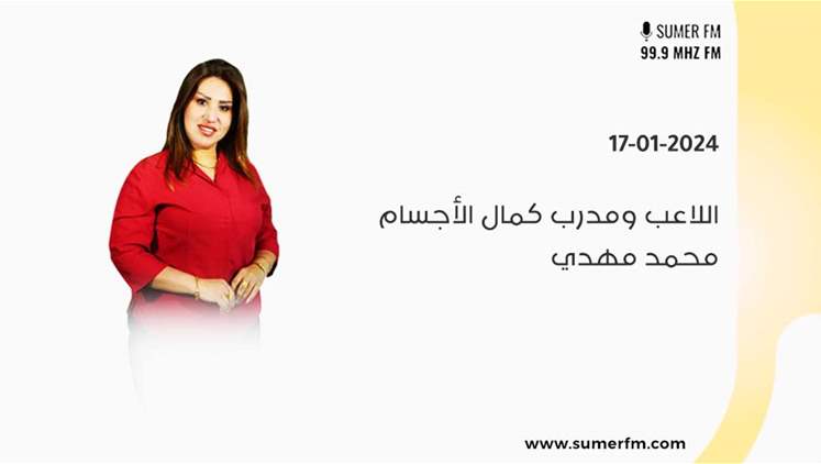 Alsumaria Episodes
