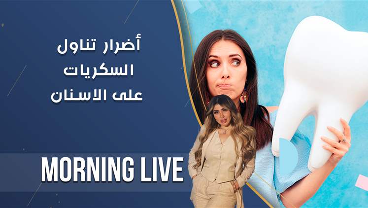 Alsumaria Episodes
