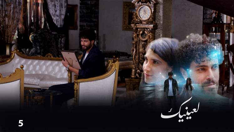 Alsumaria Episodes