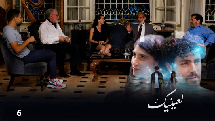 Alsumaria Episodes