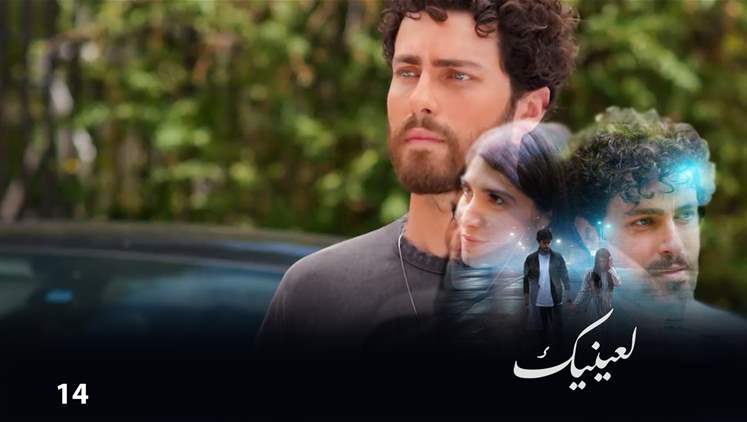 Alsumaria Episodes
