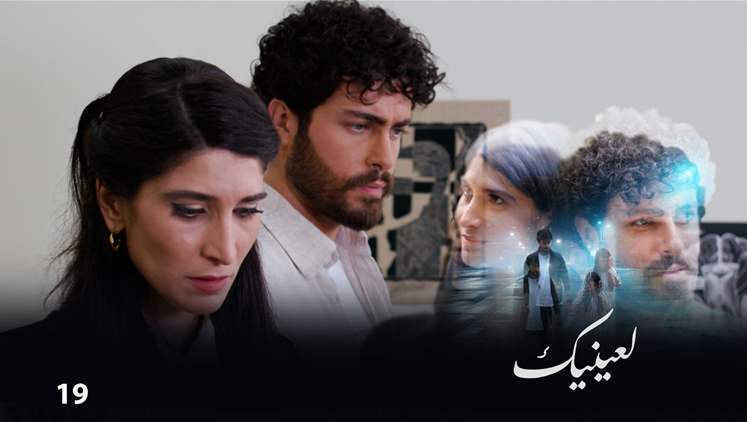 Alsumaria Episodes