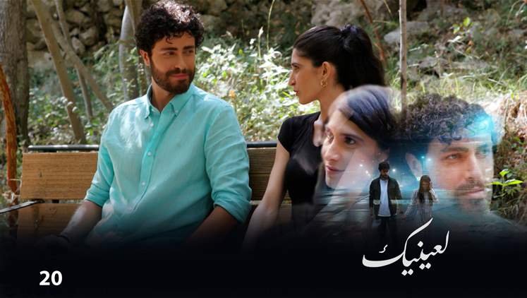 Alsumaria Episodes