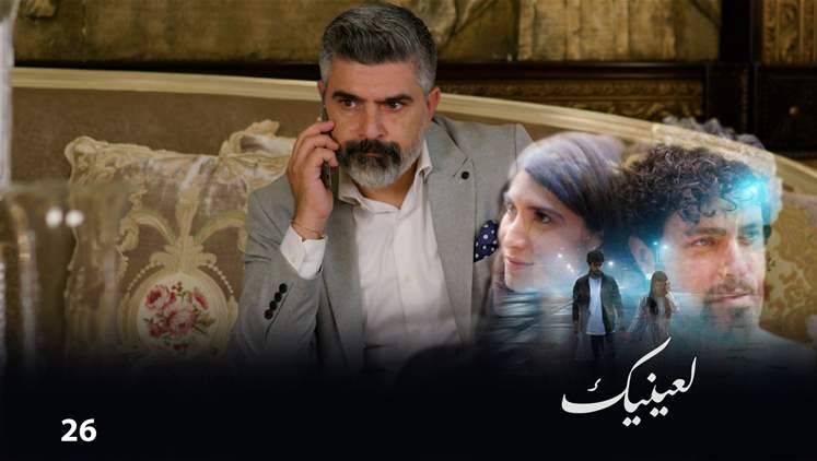 Alsumaria Episodes