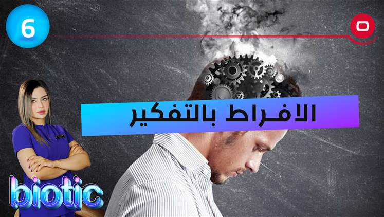 Alsumaria Episodes