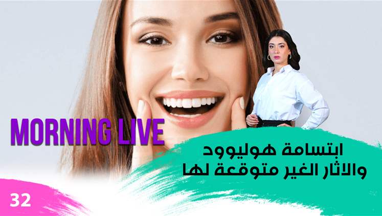 Alsumaria Episodes