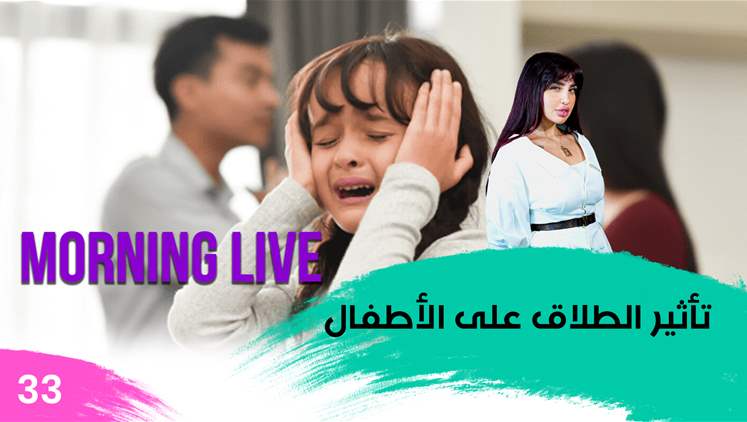 Alsumaria Episodes