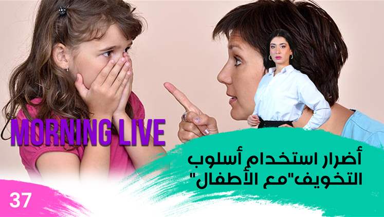 Alsumaria Episodes