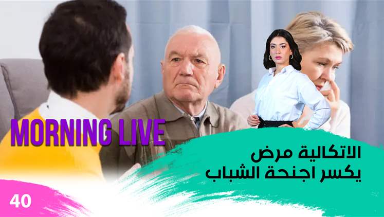Alsumaria Episodes
