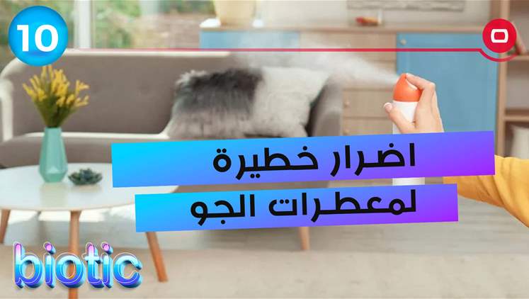 Alsumaria Episodes