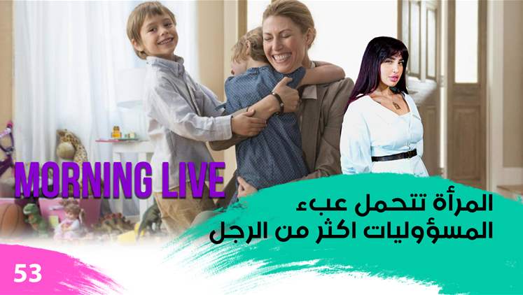 Alsumaria Episodes