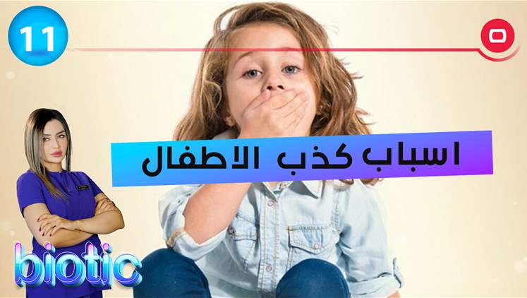 Alsumaria Episodes