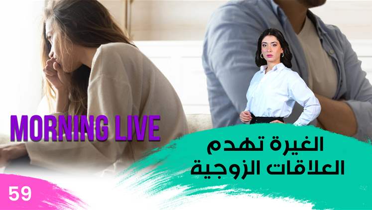 Alsumaria Episodes
