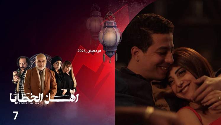 Alsumaria Episodes