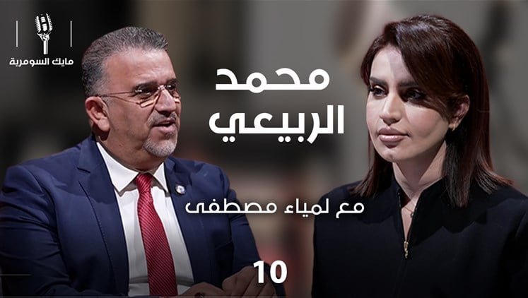 Alsumaria Episodes