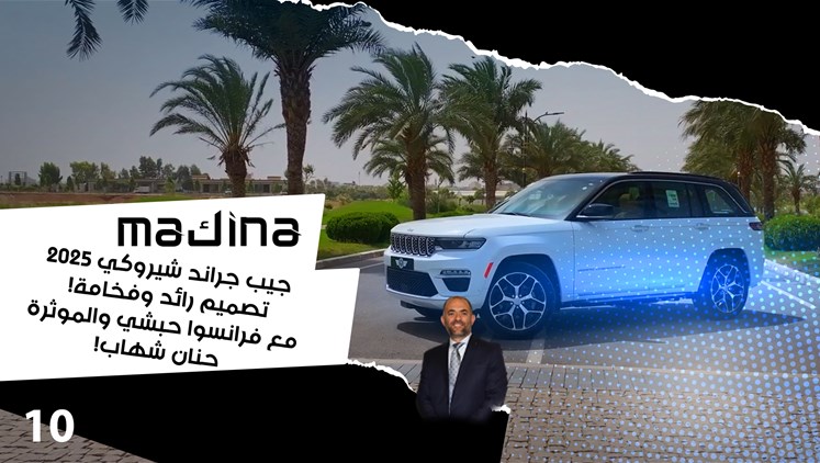 Alsumaria Episodes