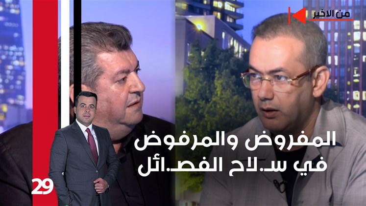 Alsumaria Episodes
