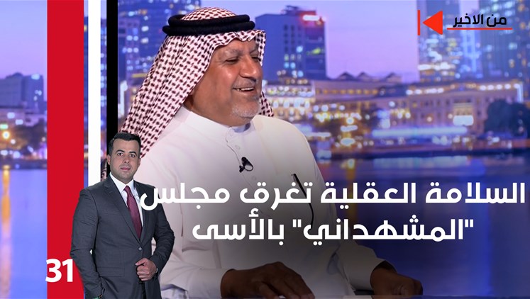 Alsumaria Episodes