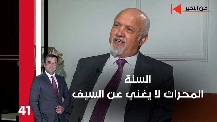 Alsumaria Episodes