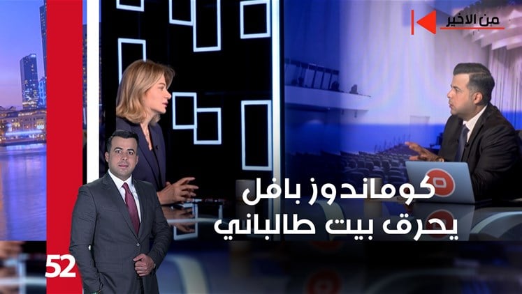 Alsumaria Episodes