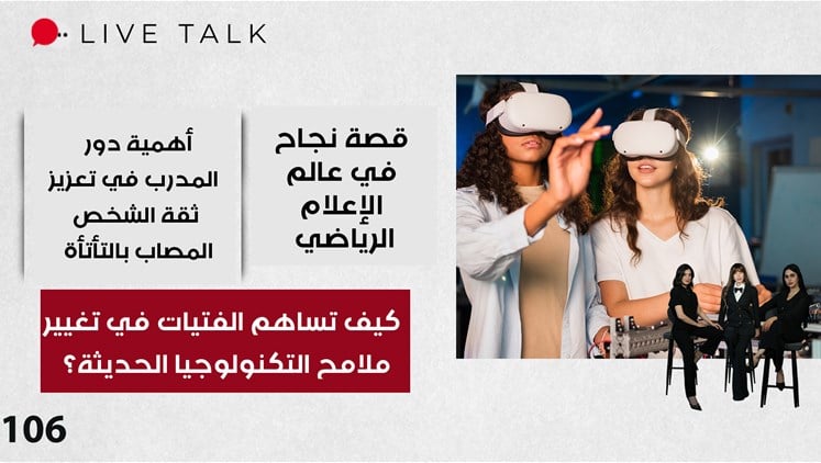 Alsumaria Episodes