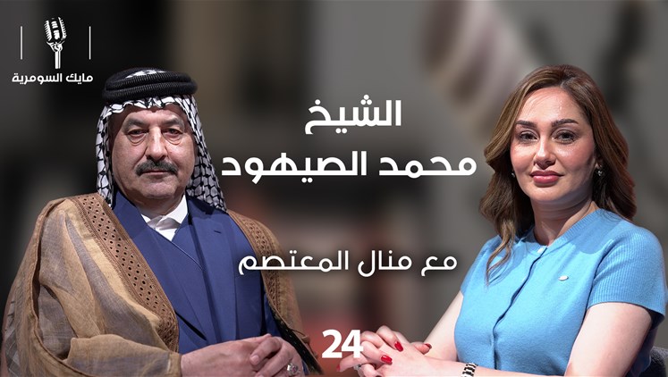 Alsumaria Episodes
