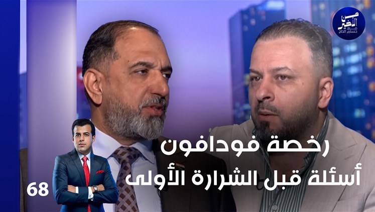 Alsumaria Episodes