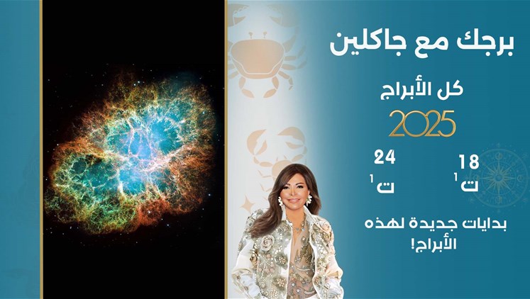 Alsumaria Episodes