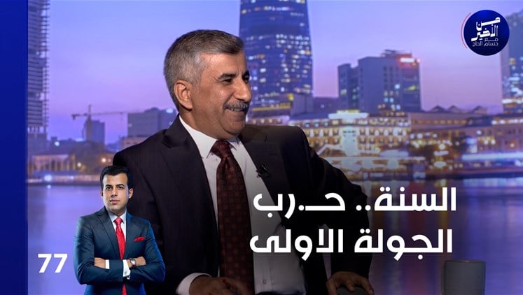 Alsumaria Episodes