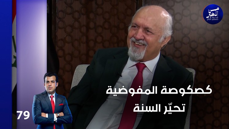 Alsumaria Episodes