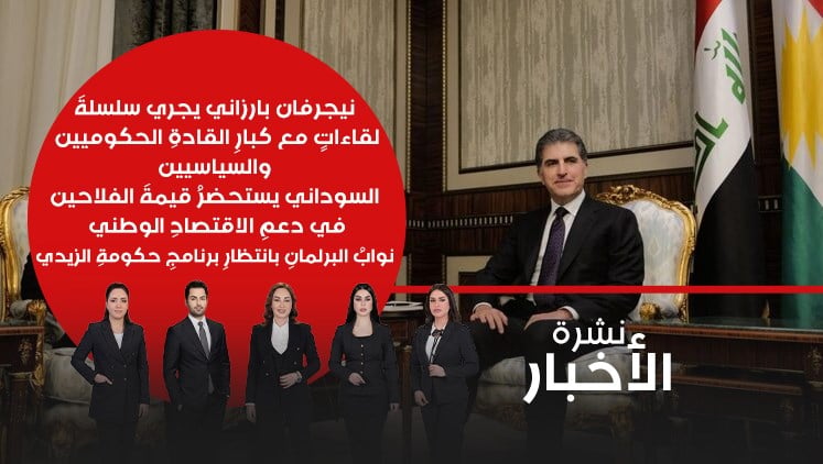 Alsumaria Episodes