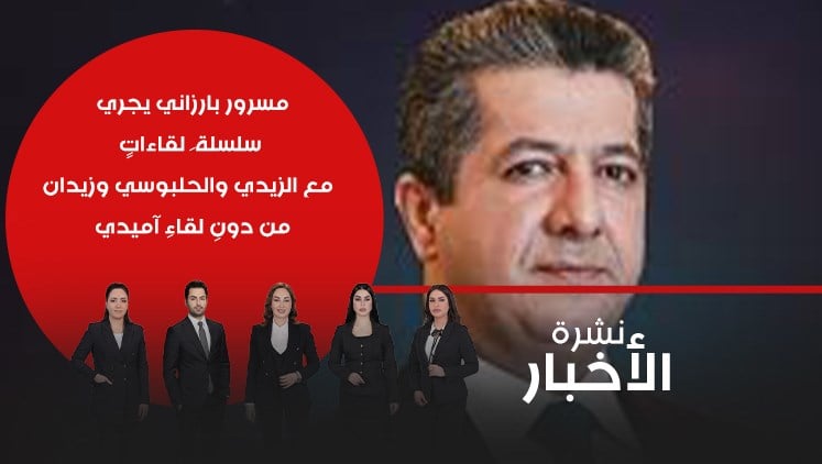 Alsumaria Episodes
