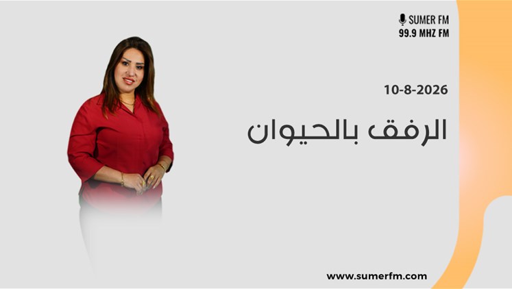 Alsumaria Episodes