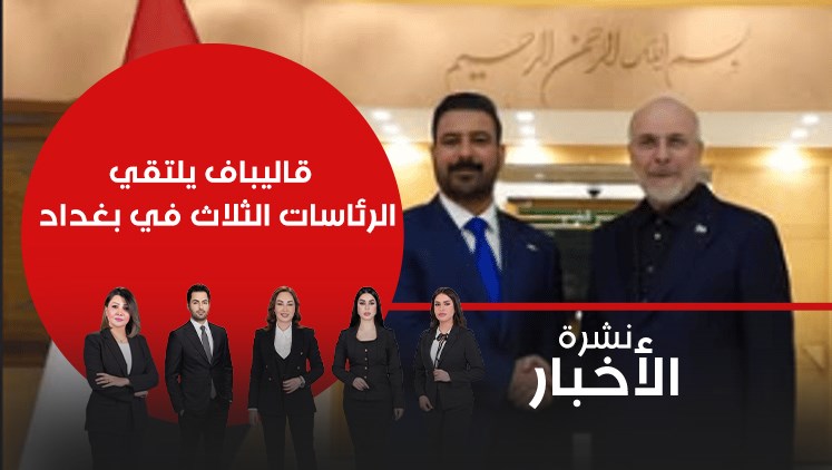 Alsumaria Episodes