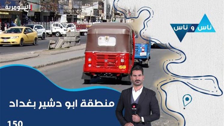 Alsumaria Episodes