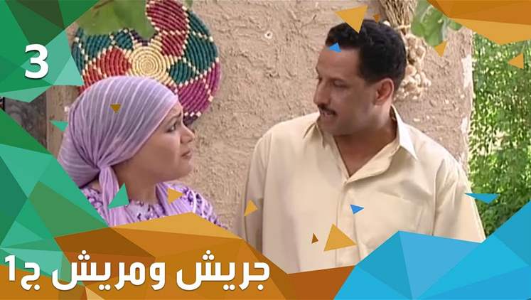 Alsumaria Episodes