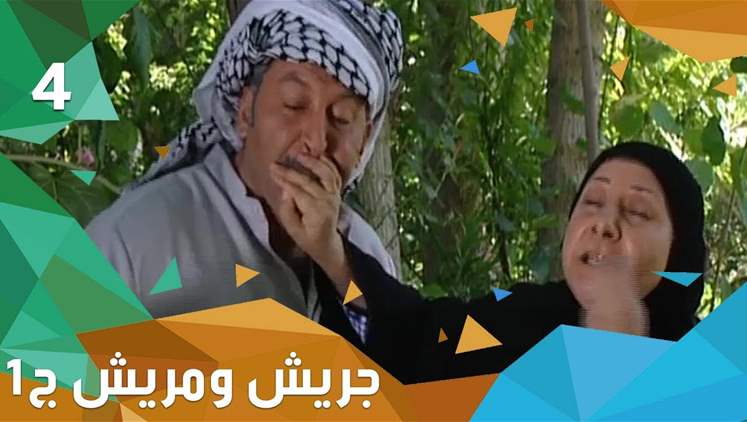 Alsumaria Episodes
