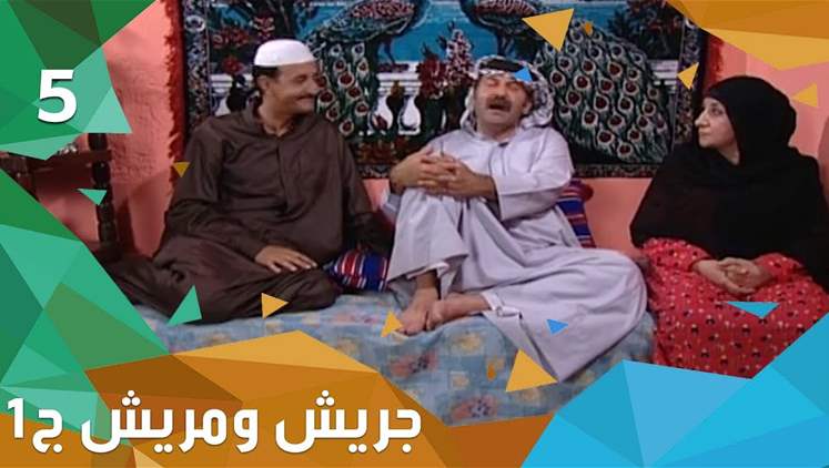 Alsumaria Episodes