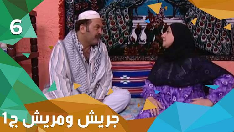 Alsumaria Episodes