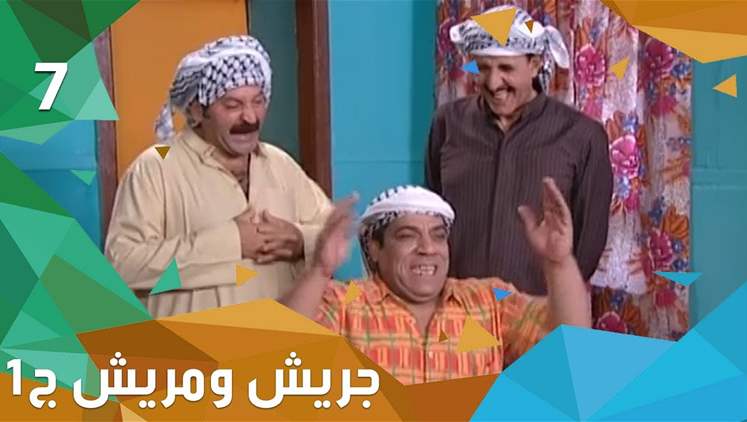 Alsumaria Episodes