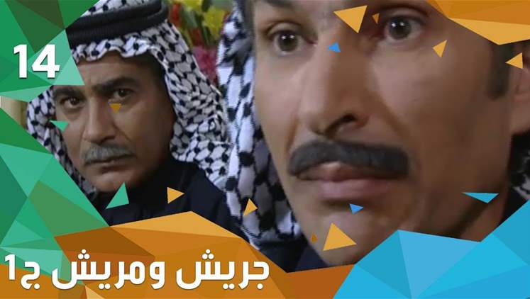 Alsumaria Episodes